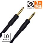 E.D.GEARi-ti- механизм EDGEAR ESK-10M/PP спикер-кабель phone - phone 10m шкаф усилитель предварительный усилитель производитель 3 год гарантия 