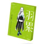 KAMITSUBAKI STUDIO カミツバキスタジオ 音楽的同位体 羽累(HARU) ソングボイスパッケージ CeVIO AI 音声合成ソフト ハル はる