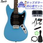 Squier by Fendersk тросик /skwaiaSONIC MUSTANG HH CAB ученик начальной школы 3 год сырой из ... Kids гитара комплект 