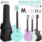 ショッピング軽量 ENYA エンヤ NOVA GO/SP1 エレアコ 生音エフェクト 軽量 薄型ボディ アコースティックギター ケース付属 国内正規品