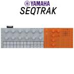数量限定特価 YAMAHA ヤマハ SEQTRAK ORANGE ミュージックプロダクションスタジオ