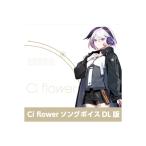  чернила -тактный uenta-Ci flowersong voice загрузка версия CeVIO AI D2R mail поставка товара наложенный платеж не возможно 