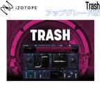 [特価 2024/05/13迄] iZotope Trash UPG版 from previous versions of Trash, Music Production Suite, and Everything Bundle [メール納品 代引き不可]