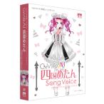 AH-Software CeVIO AI 四国めたん ソングボイス SAHS-50173