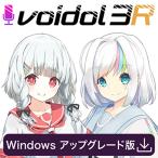 CRIMSON TECHNOLOGY Voidol3R Windows выше комплектация версия real time голос качество изменение soft mail поставка товара наложенный платеж не возможно 