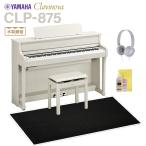 YAMAHA CLP-875WB белый береза электронное пианино klabino-ba88 клавиатура черный . звук ковровое покрытие ( большой ) комплект оплата при получении не возможно 