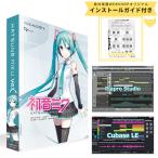 新パッケージ CRYPTON HATSUNE MIKU V4X 英語バンドル版 Cubase LE付属 初音ミクV4XB VOCALOID4 インストールガイド付き