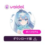 CRIMSON TECHNOLOGY You Ray Chan / Voidol для voice real time голос качество изменение soft mail поставка товара наложенный платеж не возможно 