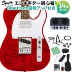 Squier by Fender Affinity Series TL FMT SH CRT начинающий комплект Bluetooth установка Mini усилитель есть 