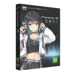 AH-Software Synthesizer V AI. Mai мокка звук соединение soft (CV:. рисовое поле . super ) SAHS-50309