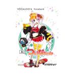 INTERNET VOCALOID6 Voicebank AI как раз . Chan DL версия Vocaloid bo Caro [ mail поставка товара наложенный платеж не возможно ]