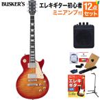 BUSKER*S автобус The Cars BLS-500 HCS электрогитара начинающий 12 позиций комплект Mini усилитель имеется Lespaul стандартный Cherry солнечный Burst BLS500