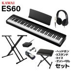 KAWAI Kawai электронное пианино 88 клавиатура ES60B черный наушники *X подставка *X стул * демпфер педаль комплект 