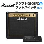 Marshall マーシャル MG30GFX 専用フットスイッチセット ギターアンプ 30W エフェクト搭載 MG Goldシリーズ