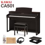 KAWAI Kawai электронное пианино 88 клавиатура CA501R пара шт. комплект рассылка установка бесплатный * оплата при получении не возможно 