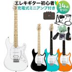 STERLING by Musicman Star Lynn SUB CUTLASS CT20 HSS электрогитара начинающий 14 позиций комплект заряжающийся Mini усилитель имеется 