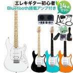 STERLING by Musicman Star Lynn SUB CUTLASS CT20 HSS электрогитара начинающий 14 позиций комплект Bluetooth установка Mini усилитель имеется 