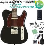 LEGEND レジェンド LTE-Z TT BK エレキギター 初心者14点セット ヘッドホンアンプ付き テレキャスターWEBSHOP限定