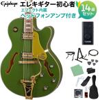 Epiphone Epiphone Emperor Swingster Forest Green Metaric электрогитара начинающий 14 позиций комплект наушники усилитель имеется полный ako гитара 