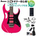 数量限定特価 Ibanez アイバニーズ JEMJRSP-PK PINK エレキギター初心者14点セット ヘッドホンアンプ付き Steve Vai モデル スティーヴ・ヴァイ