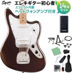 Squier by Fender Affinity Series Jaguar Mystic Metallic Brown начинающий комплект ( наушники усилитель имеется ) Jaguar 