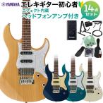YAMAHA Yamaha PACIFICA612VIIX электрогитара начинающий 14 позиций комплект наушники усилитель имеется pasifika