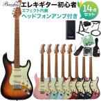 Bacchus Bacchus BST-1-RSM/M электрогитара начинающий 14 позиций комплект наушники усилитель имеется Strato модель мясо для жаркого tedo Maple шея 