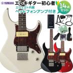YAMAHA Yamaha PACIFICA311H электрогитара начинающий 14 позиций комплект наушники усилитель имеется pasifika