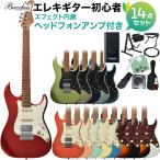 Bacchus Bacchus GS-2DX RSM/M электрогитара начинающий 14 позиций комплект наушники усилитель имеется электрогитара Universe серии 