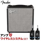 簡単操作♪シールド不要で快適演奏 Fender フェンダー Rumble 25 V3 + LGW-01 ワイヤレスシステムセット ベースアンプ コンボアンプ 25W