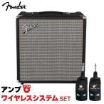 簡単操作♪シールド不要で快適演奏 Fender フェンダー Rumble 40 V3　+ LGW-01 ワイヤレスシステムセット ベースアンプ コンボアンプ 40W