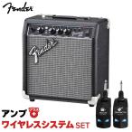  простой функционирование! защита не необходимо . удобный исполнение Fender крыло Frontman 10G + LGW-01 беспроводной система комплект гитарный усилитель комбоусилитель 10W дом тренировка . рекомендация 