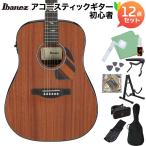 Ibanez Ibanez PF34MHE NT (Natural High Gloss) акустическая гитара начинающий 12 позиций комплект электроакустическая гитара гитара PERFORMANCE серии 