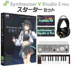 AH-Software Synthesizer V 2 AI 宮舞モカ 初心者スターターセット CV：峯田茉優 C7452