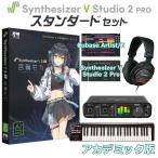  студент *. участник ограничение сломан AH-Software Synthesizer V 2 AI. Mai мокка начинающий стандартный комплект красный temik версия CV:. рисовое поле . super C7452