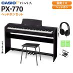 [ фиксация стул подарок ] CASIO Casio PX-770BK наушники комплект WEBSHOP ограничение 