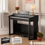 Donner ドナー DDP-100 Black/White 電子ピアノ スタンド一体型 木製 ブラック ホワイト 黒 白