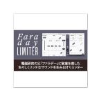 GOODHERTZgdo Hearts Faraday Limiter GHZ-0007 V3 плагин эффект mail поставка товара наложенный платеж не возможно 