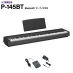 YAMAHA ヤマハ 電子ピアノ P-145BT ブラック Pシリーズ