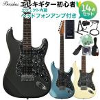 Bacchus Bacchus BST-2-RSM/R-BPPG электрогитара начинающий 14 позиций комплект наушники усилитель имеется Universe серии 