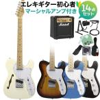 Photogenic Photogenic TLT-200 электрогитара начинающий 14 позиций комплект Marshall усилитель имеется Telecaster модель sin линия 