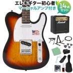 SXes X STL/ASH/R/3TS электрогитара начинающий 14 позиций комплект Marshall усилитель имеется Telecaster модель пепел корпус 