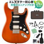 Squier by Fender Classic Vibe '70s ST HT HSS MOC 初心者セット 充電式ミニアンプ付き