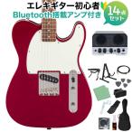 Squier by Fender Classic Vibe Custom Esquire CAR начинающий комплект Bluetooth установка Mini усилитель имеется 