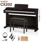 KAWAI Kawai электронное пианино 88 клавиатура CX202R rose под дерево отделка рассылка установка бесплатный * оплата при получении не возможно 
