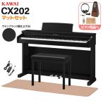 KAWAI Kawai электронное пианино 88 клавиатура CX202B атлас черный style отделка itomasa коврик & метроном комплект рассылка установка бесплатный * оплата при получении не возможно 