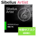 Avid Sibelius Artist лет вспомогательный sklipshon( обновление версия ) 1 лет только использование возможность вспомогательный sk присоединение среди .. обновление делать person предназначенный mail поставка товара наложенный платеж не возможно 