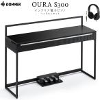 Donner Donna -OURA S300 наушники комплект интерьер электронное пианино Северная Европа дизайн Bluetooth соответствует клиент сборка товар 