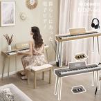 Donner Donna -DDP-60 наушники комплект электронное пианино стильный дизайн Natural|Gray semi вес клавиатура клиент сборка товар 