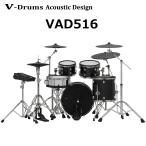 Roland Roland VAD516 + DTS321 + KD-20-MS электронная ударная установка комплект V-Drums Acoustic Desigin